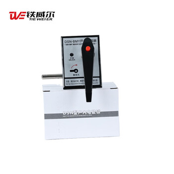 Tiewell indoor electromagnetic lock bsn-bmy (unit)