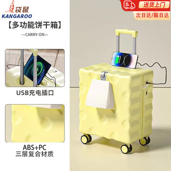 Kangaroo suitcase 18-inch boarding case student suitcase trolley case female high-looking small fresh multi-functional password box lemon yellow 18 inches can be boarded on the plane