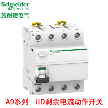 Schneider iid electromagnetic 4p40a 30ma rccb leakage protector switch 4p63a 2p40a9 current leakage current 30ma 100a 4p