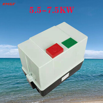Magnetic starter ip65qcx5 three-phase 380v4kw7.5kw fan water pump waterproof plastic junction box free shipping 5.5-7.5kw/380v adjustable current range 12-1
