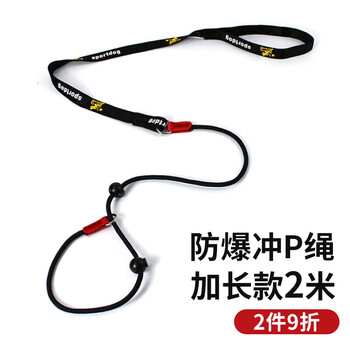 Fengshang pet p chain p-shaped rope dog training explosion-proof supplies dog leash rope dog walking rope puppy chain medium and large dog dog training rope p rope (black) type a type a 2 meters / type b 1.5 meters dog training style one-piece nylon/polyester