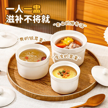 Maxcook water-proof stew pot, ceramic stew pot, steaming pot, earthen pot stew pot, one person, one pot, steaming bowl, steamed egg custard bowl, soup cup, bird's nest stew pot, straight stew pot 250ml mctc3075