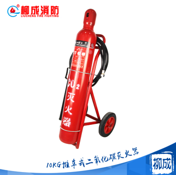 Green fire trolley type carbon dioxide fire extinguisher dry ice mttgco2 warehouse mtbe30 factory new national standard 2025 10kg fire extinguisher (202412 date) carbon steel mtt1