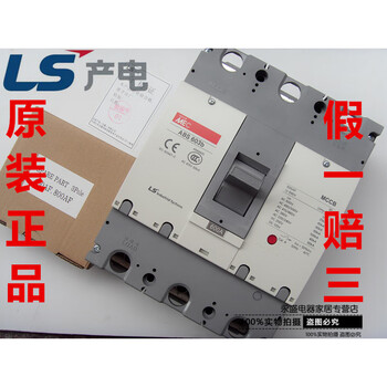 South korea lg ls mec molded case circuit breaker abs603b 3p 500a 600a air switch 3p 600a