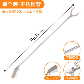 Jingxiu jiangshan pregnant women's clip no bending, elderly people don't bending to pick up trash, pick up things, pickup device, long pole clamp for shoes, 100cm, height 160 and above