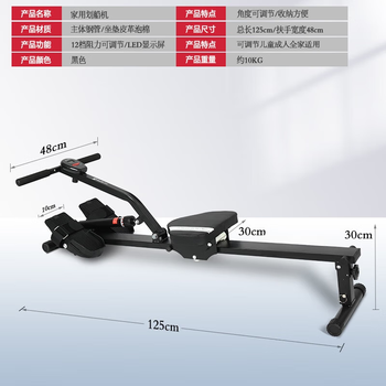 Ququn household rowing machine foldable water resistance integrated indoor simple sports training home fitness equipment rowing machine black 12-speed adjustable