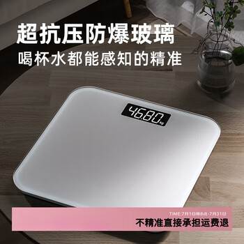 Xiaomi buyi electronic scale home usb rechargeable body scale weighing accurate high-precision intelligent human body fitness sports healthy weighing cherry blossom white