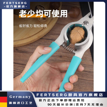 Wwk quality walnut clip multifunctional sheller thickened household pliers hazelnut nut pine nut melon mint green thickened stainless steel sheller