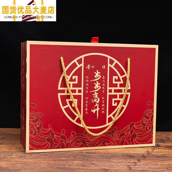 Rsrddy2024 step by step gift box 5 bottles gift box empty box feitian white display stand package individual packaging box