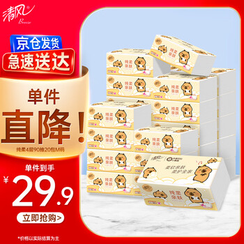 Qingfeng (app) tissue paper kapibara cartoon 4 layers 90 sheets * 20 packs m size toilet paper tissue paper facial tissue whole box