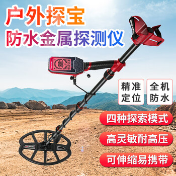 Tianxun metal detector underground gold, silver and copper high-precision outdoor archaeological detector multi-frequency waterproof anti-interference s13 multi-frequency detector