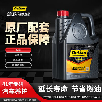 Delian car protection delian full engine oil l series l4000 5w-40 sp a3/b4 4l