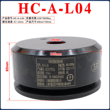 Yue changsheng green shield elevator buffer polyurethane universal ld-hc-l12/l7/l17/l3/l4 pit pad with certificate of qualification black hc-a-l04 165x80 without base with test