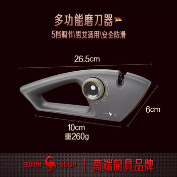 Supor knives are suitable for three or four steel knife sharpeners, ceramic emery scissor sharpeners, home kitchen multi-functions, shark knife sharpeners, gun ash