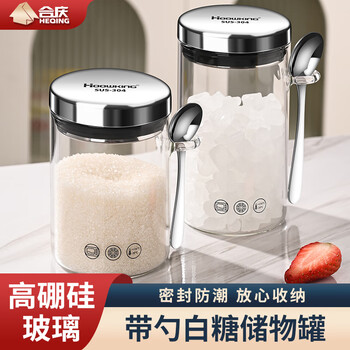 Heqing glass sugar jar kitchen sugar jar white sugar brown sugar rock sugar storage sealed jar household storage high value small size 380ml-single pack