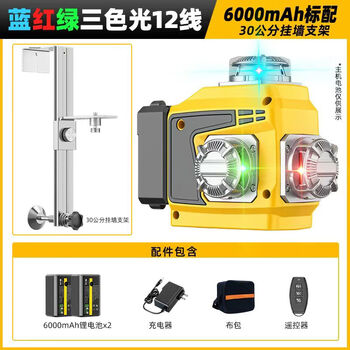 Woodworking ceiling level green light red light 8-line 12-line high-precision wall meter automatic wiring red, green and blue three-color 12-line wall meter small double electric 30 hanger 30