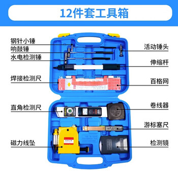 Huachang 2-meter folding ruler high-precision engineering inspection ruler aluminum alloy level ruler wall vertical digital display measurement 12-piece tool box does not include 2-meter ruler