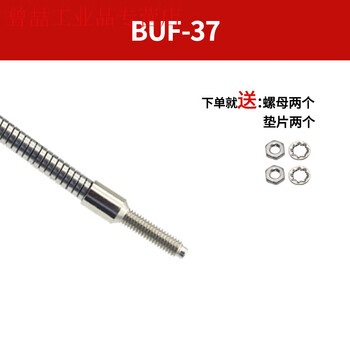 Yue changsheng long-distance focusing small spot optical fiber sensor amplifier plus focusing mirror 0-200mm detection distance buf-37 reflective optical fiber