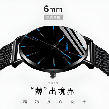 Xiaomi buyi's new simple watch men's high-looking student teenagers fashion trend ultra-thin waterproof non-mechanical watch men's blue needle black shell black mesh belt