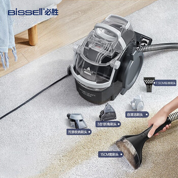 Bisheng fabric sofa cleaning machine silver knight household spray and suction integrated sterilization and mite removal carpet cleaning