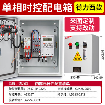 Delixi electric delixi time control switch microcomputer 220v street light time and space kg316t timer 380v time control socket delixi 5.5kw timing control box 220v