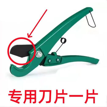 Wenzhi imported from germany pvc/ppr water pipe shears, pipe cutters imported from germany, fast pipe cutting scissors, hot melt pipe cutting, imported from germany mg5 ultra-fast blade 0-25 piece