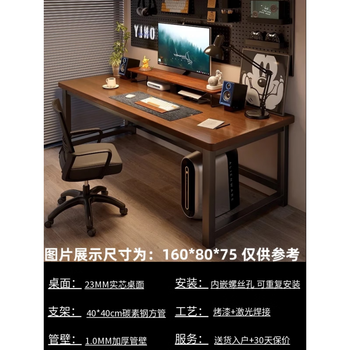 Computer desk home desktop rectangular bedroom student study table dormitory desk simple workbench table length 80 width 50 height 75cm.