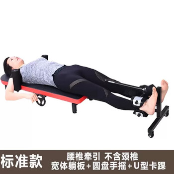 Cervical and lumbar stretching device, home hanging neck artifact, leg lifting and inversion machine, correction, rehabilitation and soothing bed, standard model (lumbar traction/without cervical traction)