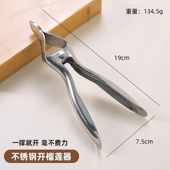 Rsrddy durian opener opener durian tool peeling durian opener fruit opener peeling durian artifact pry durian all stainless steel durian artifact