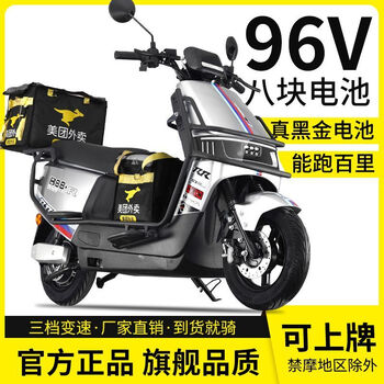 Cool cow 3000 watt 96v electric car for men and women battery car 72v scooter electric motorcycle climbing king battery life gray version + free bumper tail box 96v38 8 graphene batteries