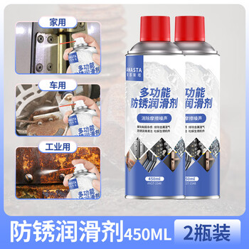 Metal cleaning agent, screw and bolt loosening agent, anti-rust door shaft, hinged door and window lubricating cleaner, 450ml_2 bottles, screw loosening agent