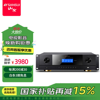 Shanshui kf6 high-fidelity bluetooth high-power professional karaoke amplifier karaoke home theater hifi audio amplifier home ktv audio home card package speaker dedicated karaoke amplifier peak 3800w supports one tray 4 speakers