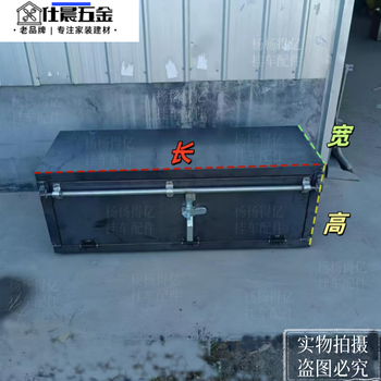 Qinkai truck semi-trailer vehicle tool box iron box stainless steel extra thick waterproof external thickened dustproof universal storage 1.2 thick galvanized (waterproof and rust-proof) 100cmx59.9cmx59.9cm