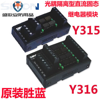 Siron optocoupler isolation type 8-bit y316-p dc solid-state relay module 24v 4-bit y315-5v y317 -5v
