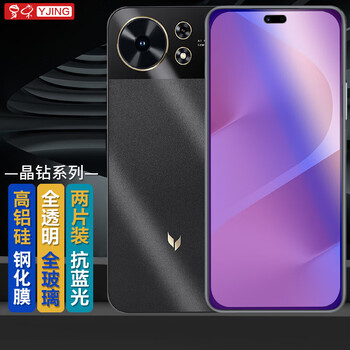 Yjing is suitable for huawei smart selection maimang 40 tempered film blue light mobile phone film full screen coverage hd transparent protective film explosion-proof and anti-fall two-piece anti-blue light high-definition tempered film 丨with positioning label sticker 丨 damage guarantee