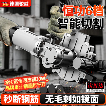 Junwei handheld cold cut saw threaded steel bar cutting machine cable shear saw round square steel pipe screw bolt cutting machine