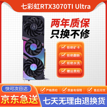 Asus msi colorful rtx3070ti 3070 8g chicken e-sports game eternal design professional independent lhr graphics card second-hand graphics card colorful rtx3070ti ultra