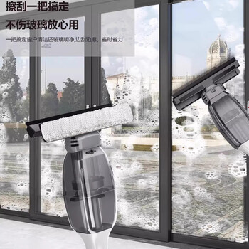 Jixxu electric window cleaner household wireless window cleaning robot glass cleaning machine scraping and suction all-in-one multifunctional cleaning artifact electric glass cleaning window cleaner u-shaped extended type scraping and suction + water spray bottle + cleaning cloth