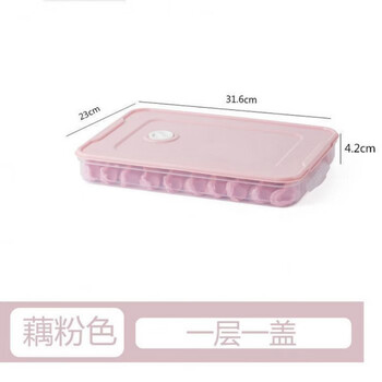 Qinkai dumpling storage box refrigerator storage crisper wonton dumplings quick-frozen box freezing box food storage box lotus root pink dumpling box lid 1 lid
