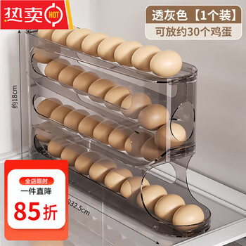 Baichunbaokou egg box egg storage box refrigerator rolling egg storage device inside the refrigerator door transparent gray can hold about 30 eggs