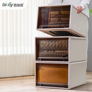 Baicaoyuan plastic storage box drawer-type storage cabinet storage box clothing storage box extra large 3 pack