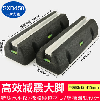 Jingchun air-conditioning outdoor unit shock-absorbing pad heat pump hvac central air-conditioning shock-absorbing pad floor-standing bracket rubber big foot base cd450*163*98 load-bearing 200 kg one pair