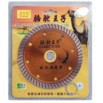 Wen yijia ceramic tile cutting piece vitrified tile ultra-thin ceramic magnetic toothless diamond saw blade angle grinder cutting machine golden corrugated 5 pieces
