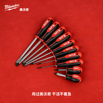 Milwaukee milwaukee screwdriver, one-word cross screwdriver, magnetic, high hardness, one-word sl1.2x6.5x45mm
