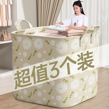 He jiagong quilt storage bag large capacity moving packing bag for clothes and quilts organizing artifact thickened clothing luggage bag a3 pack medium size 1 1*1*1cm thickened cotton and linen material strong and durable