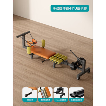 He jiagong mister stretches the neck, waist, traction, lumbar spine, soothes, lengthens and pulls, whole body inversion machine, artifact bed, home fitness, two wheels + standard manual model, 4u-shaped feet
