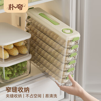 Pukua narrow dumpling box refrigerator crisper food grade household enlarged storage box multi-functional frozen dumpling wonton box (green) enlarged and thickened 1 layer 1 cover
