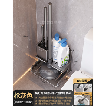 Ozo toilet brush leather tickler set 2025 new sewer pipe clogged toilet unblocker multifunctional leather suction rack gun gray/luxury toilet suction rack set