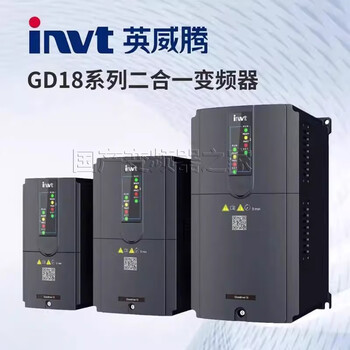 Invt inverter gd18 series three-phase 380v0.4/0.75/1.5/2.2/3.7/5.5/7.5kw gd18-7r5-4-2 voltage 380v power 7.52