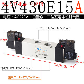 Yue changsheng yade passenger pneumatic solenoid valve 4v120-06 4v220-08 4v320-10 double coil cylinder replacement 4v430e15a